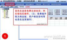 �˿��ƶĲ���Ϸ����Ƶ�����ǿ�Թ���Ա���ĵ�ϣ������������������...